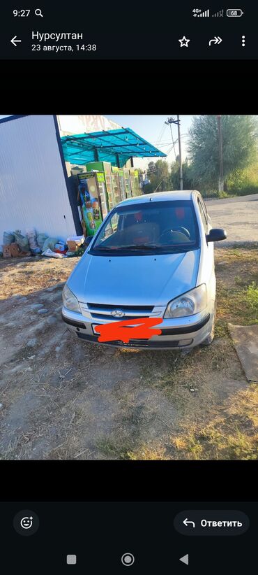титановые диски дордой: Hyundai Getz: 2005 г., 1.4 л, Механика, Бензин, Хэтчбэк