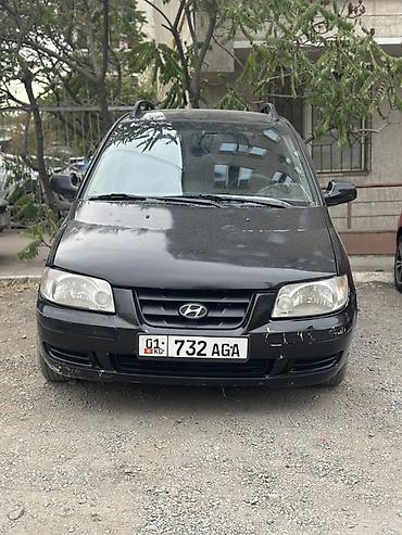 matrix: Hyundai Matrix: 2005 г., 1.8 л, Автомат, Бензин, Хэтчбэк — 2