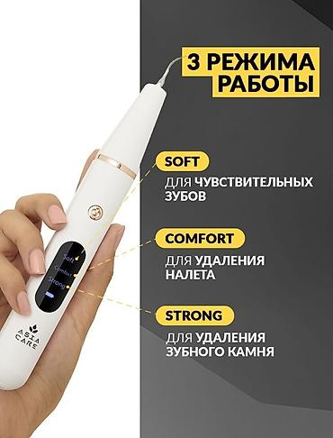 Глюкометры: Новые в коробках осталось 2 штуки комплектация на фото. Цена — 3