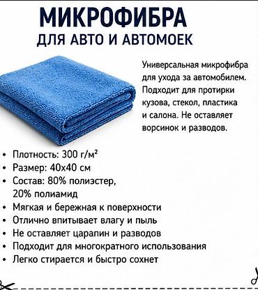 страбаскоп: Auto Light KG — профессиональные товары для автосервиса, автомоек и — 10