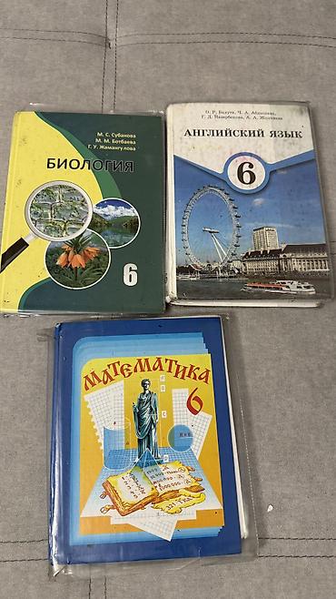 solutions upper intermediate: Продаю учебники за 6 класс русский язык обучения. Все книги в отличном — 3