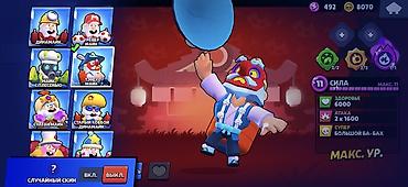 Игры для Nintendo Switch: Аккаунт Brawl Stars-покупай пока не поздно - Трофеи: 63 402 (рекорд — 4