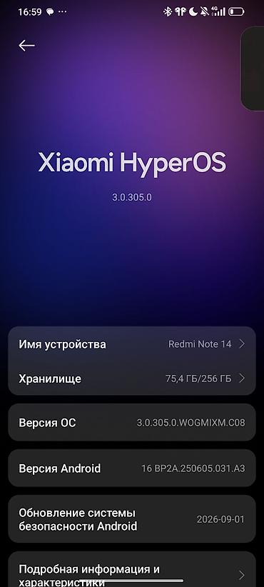 айку нео 10: Смартфон Redmi Note 14, 256 ГБ, синий. идиал касяк жок Ключевые — 3
