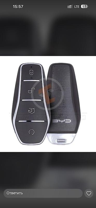 Ключи: Ключ Lexus Оригинал — 7