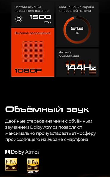 poco x7 pro: Tecno Pova 7, Новый, 256 ГБ, цвет - Серебристый, 2 SIM — 3