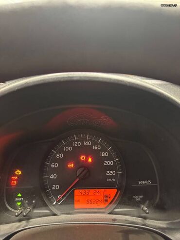 Toyota: Toyota Yaris: 1.3 l. | 2012 έ. Χάτσμπακ — 13