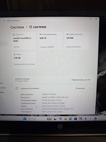 hdd для серверов 500 гб: HP Laptop 15 (серия 15-fd0xxx) - Экран 15.6" с поддержкой сенсорного — 3
