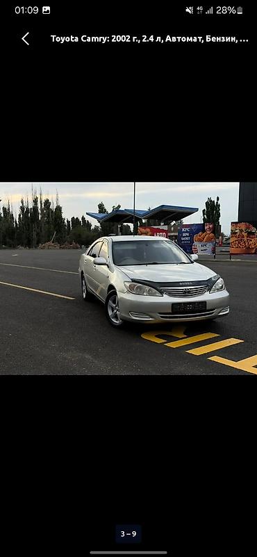 www.avtogid.kg рынок: Toyota Camry: 2002 г., 2.4 л, Автомат, Бензин, Седан — 1