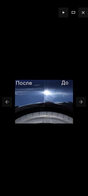 СТО, ремонт транспорта: Полеровка Авто и фар от 6 до 10тыщ в зависимости от цвета и состояния