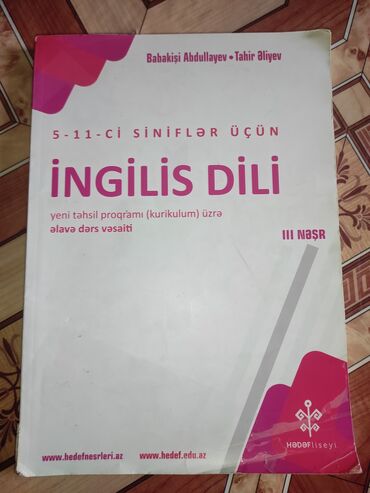 Digər kitablar və jurnallar: İngilis dili dərs vəsaiti 3-cü nəşr Hədəf kursları (5-11 ci siniflər)