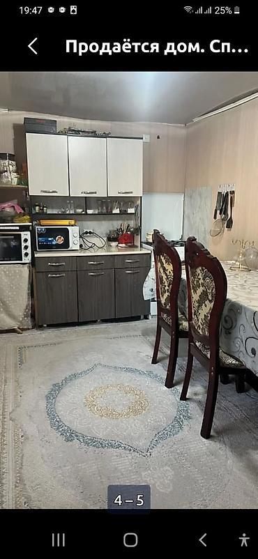 Продаётся дом. - Планировка: гостиная, отдельная кухня-столовая at lalafo.kg Продаётся дом. - Планировка: гостиная, отдельная кухня-столовая