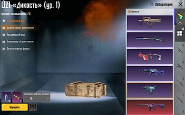 Настольные игры: Продаётся аккаунт в pubg mobile не дорого! — 9
