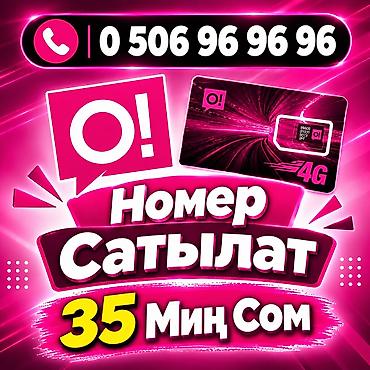 Продаётся красивый «золотой» номер оператора O! (4G). Формат: 0 506