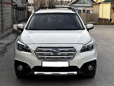 Subaru: Subaru Outback: 2016 г., 2.5 л, Вариатор, Бензин, Универсал — 1