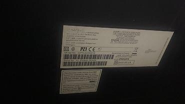 philips 892: PHILIPS 32PFL5403D/12 LED/LCD televizor - Ekran: 32 düym (81 sm) — 2