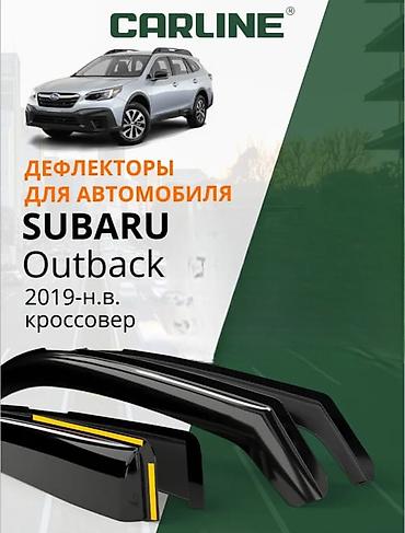 ветровики на авто: Дефлектор воздуховода Subaru 2019 г., Новый, Оригинал, Россия — 3