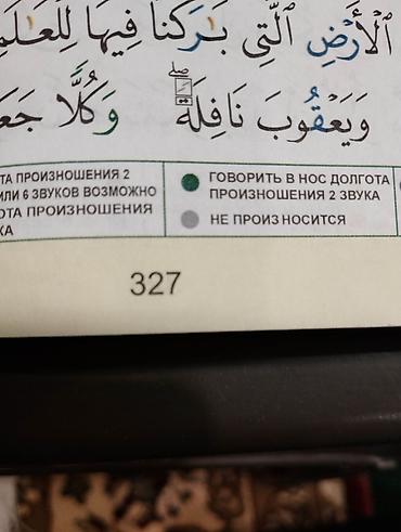 Канистра 10 л
