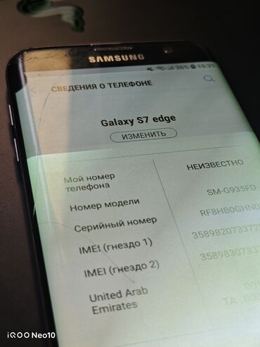 Samsung: Samsung Galaxy S7 Edge Duos, Б/у, 32 ГБ, цвет - Черный, 2 SIM — 6