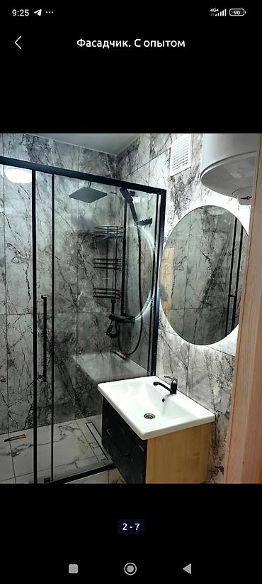 Другие виды отделочных работ: Больше 6 лет опыта — 9