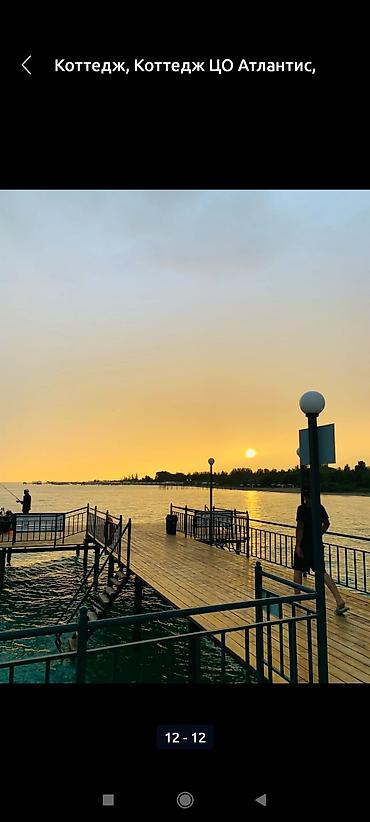 Иссык-Куль 2026: Коттедж, АТЛАНТИС Сары-Ой, Детская площадка, Парковка, стоянка, Охраняемая территория — 24