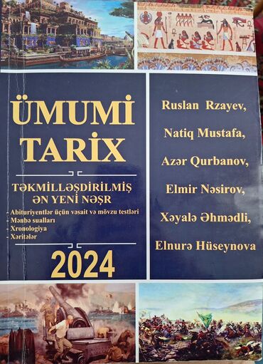 Всеобщая история: Məhsul: “Ümumi Tarix – Təkmilləşdirilmiş ən yeni nəşr (2024)” Çox az