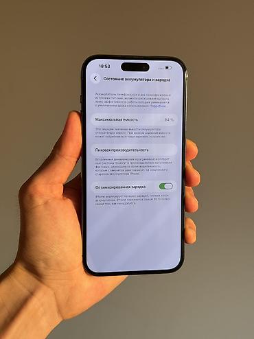 iphone 17 plus: IPhone 14 Pro Max, Б/у, 256 ГБ, Deep Purple, 84 % — 3