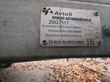 Прицепы и полуприцепы: Прицеп, Special trailer, Тентованный, до 3,5 т, Б/у — 5