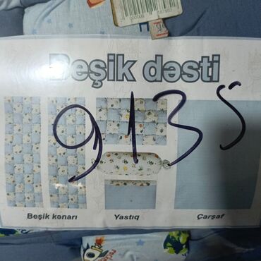 Uşaqlar üçün digər geyimlər: DİQQƏT ELANI DONACAN OXUYUN. Uşaq geyimləri, yataq dəstləri olan -da lalafo.az — 4 Uşaqlar üçün digər geyimlər: DİQQƏT ELANI DONACAN OXUYUN. Uşaq geyimləri, yataq dəstləri olan — 4