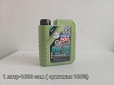 ликви моли: LIQUI MOLY Molygen New Generation 0W-20 – полностью синтетическое — 2