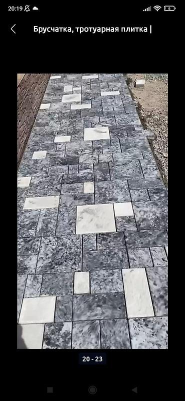 Евробрусчатка: Брусчатка брусчатки Бишкек, беш Таш, мраморная, Таш таман, плитка — 4