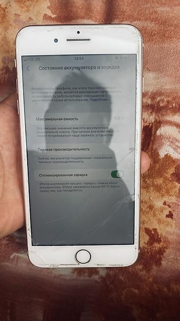 бу iphone 7 plus: IPhone 8 Plus, 256 ГБ, цвет Gold Характеристики и детали: - Модель — 5