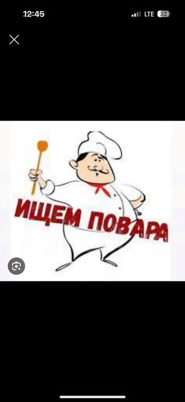 Повара: Договорная Ищем повара-универсала с опытом работы и навыками