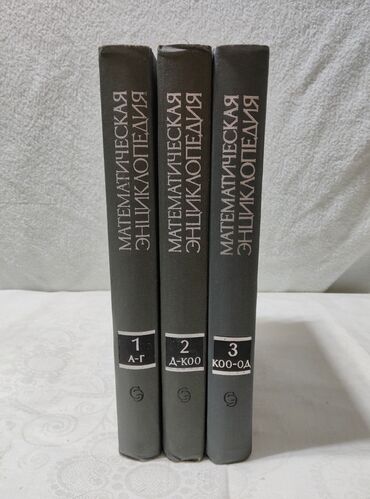 Bədii ədəbiyyat: Большая библиотека, большая часть книг томники, книги в 2-х, а то и в -da lalafo.az — 15 Bədii ədəbiyyat: Большая библиотека, большая часть книг томники, книги в 2-х, а то и в — 15