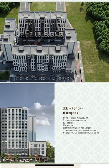 1 комната, 46 м², ул. Лев Толстой Элитка, 16 этаж, Свежий ремонт