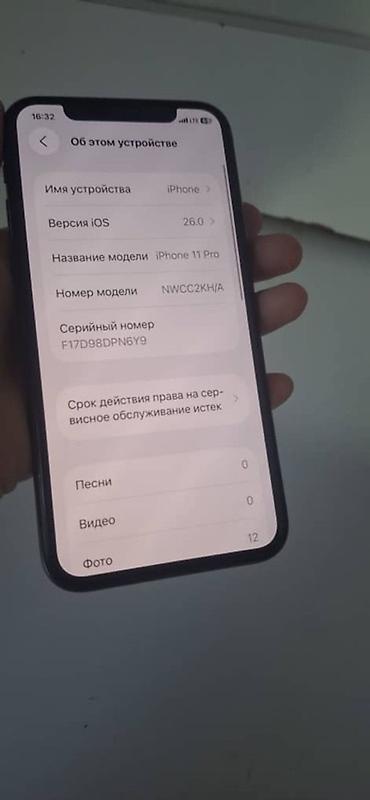 Уюлдук телефондор жана аксессуарлар: Продаю IPhone 11pro Память-256 АКБ- 83 (родной) Face ID-✅ Трутон-✅ — 6