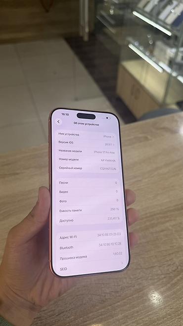 apple phone: Продаю ‼️‼️‼️ 📱 iPhone 17 Pro Max 256 GB — Отличное состояние! 🔥 — 3