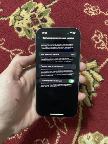 Apple iPhone: IPhone 14 Pro, Б/у, 128 ГБ, Синий, Зарядное устройство, Кабель, Чехол, 83 % at lalafo.kg — 3 Apple iPhone: IPhone 14 Pro, Б/у, 128 ГБ, Синий, Зарядное устройство, Кабель, Чехол, 83 % — 3