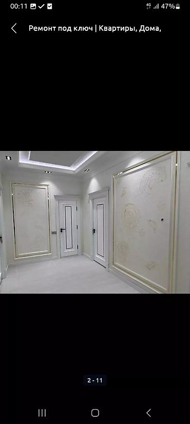 Ремонт под ключ: РЕМОНТ КВАРТИР!!!!ОТДЕЛКА КВАРТИР КОТЕДЖЕЙ !!!Опыт работы — 5