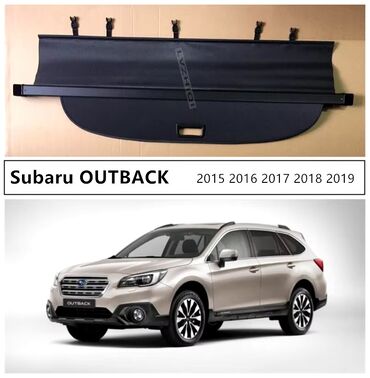 Другие аксессуары для салона: Задняя шторка на багажник Subaru Outback 9