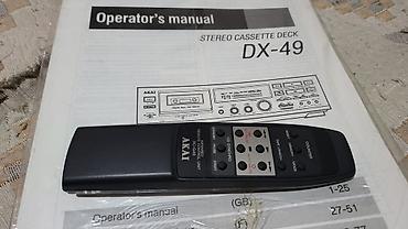 селектр 210: АКAI DX-49 — пульт ДУ RC-49 + руководство пользователя. Пульт — 2
