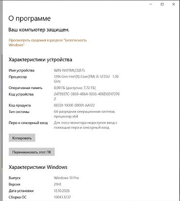 Ноутбуки Acer: Продаю ноутбук Acer на базе core i5-1235U (10ядер 12 потока) — 5