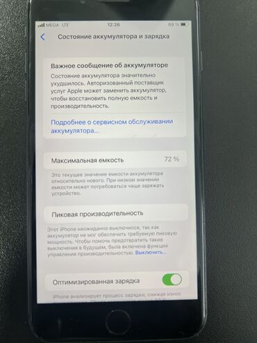 Apple iPhone: IPhone 8 Plus, Б/у, 64 ГБ, Jet Black, Зарядное устройство, 72 %