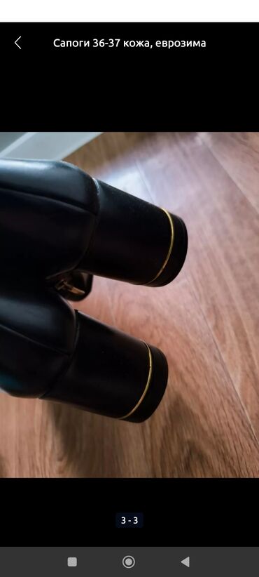 Мокасины и лоферы: Обувь 37р, кожа
спорт обувь 500с 36р — 11