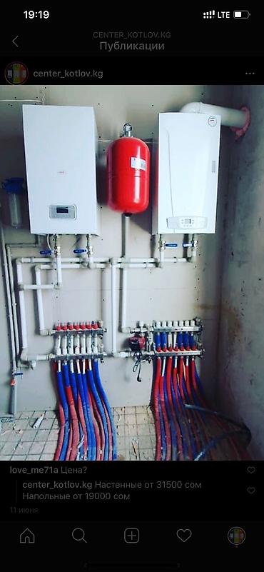 solutions advanced: Электрический котел Протерм, Protherm скат повышенной комфортности — 2