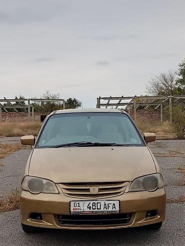 Honda Odyssey: 2001 г., 2.3 л, Автомат, Газ, Минивэн