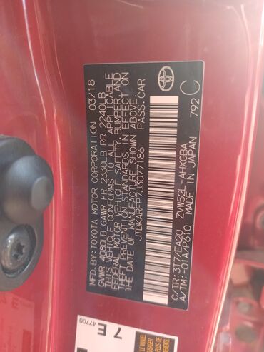 Toyota: Toyota Prius: 2018 г., 1.8 л, Вариатор, Гибрид, Хэтчбэк — 9