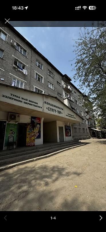 Продажа комнат: 16 м², С мебелью частично — 6