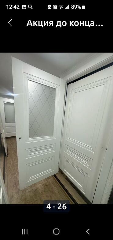 Межкомнатные двери: Двери. Россия.Межкомнатные двери оптом и в розницу. Цена ниже at lalafo.kg — 26 Межкомнатные двери: Двери. Россия.Межкомнатные двери оптом и в розницу. Цена ниже — 26