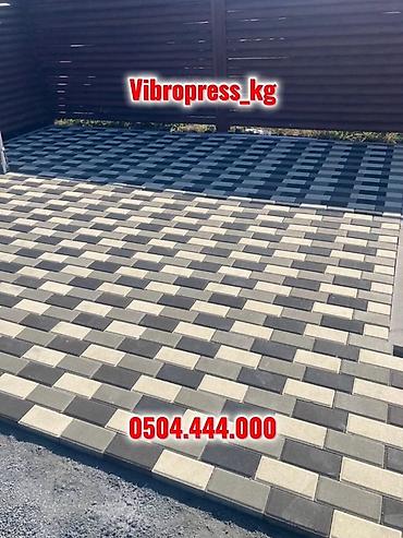 Тротуарная плитка: Вибропрессованная прессованная брусчатка Брусчатка “Кирпичик” 6 см — at lalafo.kg — 11 Тротуарная плитка: Вибропрессованная прессованная брусчатка Брусчатка “Кирпичик” 6 см — — 11