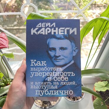 гдз русский язык 4 класс л.а.калюжная качигулова: Как выработать уверенность в себе. Книги новые, больше книг вы найдёте